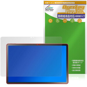 LAVIE Tab T11N T1175/LA TAB11/Q02 11^Ch 25NH~ یtB OverLay Plus Lite for B ^u ׉tΉ A`OA