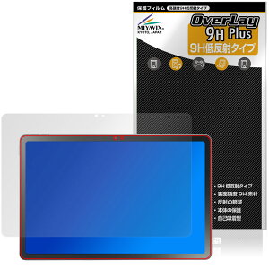 LAVIE Tab T11N T1175/LA TAB11/Q02 11^Ch 25NH~ یtB OverLay 9H Plus for B ^u dx A`OA ˖h~