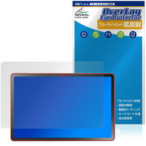 LAVIE Tab T11N T1175/LA TAB11/Q02 11^Ch 25NH~ یtB OverLay Eye Protector ᔽ for B^u u[CgJbg