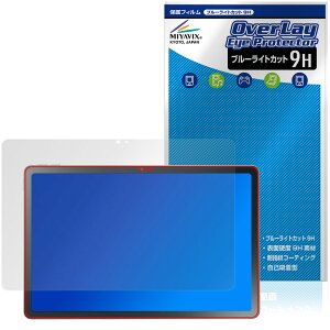LAVIE Tab T11N T1175/LA TAB11/Q02 11^Ch 25NH~ یtB OverLay Eye Protector 9H for B ^u u[CgJbg