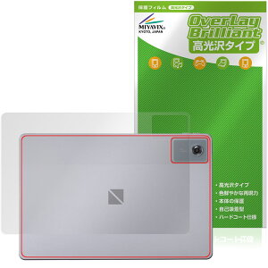 LAVIE Tab T11N T1175/LA TAB11/Q02 11^Ch 25NH~ w یtB OverLay Brilliant for B ^u f