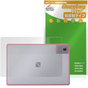 LAVIE Tab T11N T1175/LA TAB11/Q02 11^Ch 25NH~ w یtB OverLay Plus for B ^u 炳G ᔽˑf