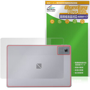 LAVIE Tab T11N T1175/LA TAB11/Q02 11^Ch 25NH~ w یtB OverLay Plus Lite for B ^u 炳G ᔽ