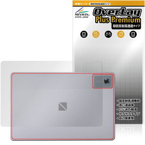 LAVIE Tab T11N T1175/LA TAB11/Q02 11^Ch 25NH~ w یtB OverLay Plus Premium for B ^u 炳 ᔽˑf