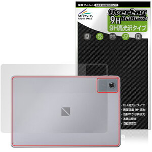 LAVIE Tab T11N T1175/LA TAB11/Q02 11^Ch 25NH~ w یtB OverLay 9H Brilliant for B ^u 9H dx 