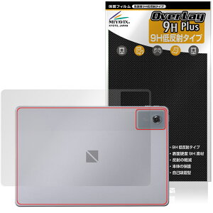 LAVIE Tab T11N T1175/LA TAB11/Q02 11^Ch 25NH~ w یtB OverLay 9H Plus for B ^u dx 炳 ˖h~
