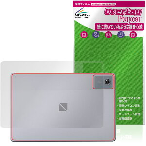 LAVIE Tab T11N T1175/LA TAB11/Q02 11^Ch 25NH~ w یtB OverLay Paper for B ^u UUG