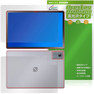 LAVIE Tab T11N T1175/LA TAB11/Q02 11^Ch 25NH~ \ w tB OverLay Brilliant for B ^u w䂪ɂ 