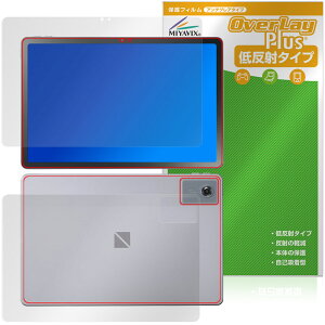 LAVIE Tab T11N T1175/LA TAB11/Q02 11^Ch 25NH~ \ w tB OverLay Plus for B ^u A`OA wh~