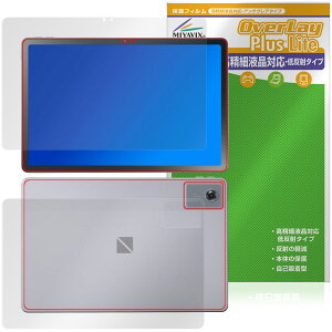 LAVIE Tab T11N T1175/LA TAB11/Q02 11^Ch 25NH~ \ w tB OverLay Plus Lite for B ^u ׉tΉ ᔽ
