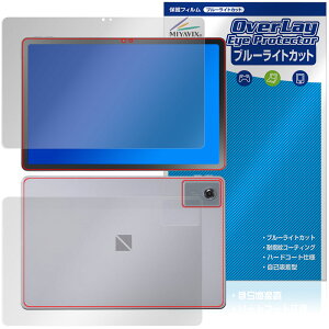 LAVIE Tab T11N T1175/LA TAB11/Q02 11^Ch 25NH~ \ w tB OverLay Eye Protector for B ^u u[CgJbg