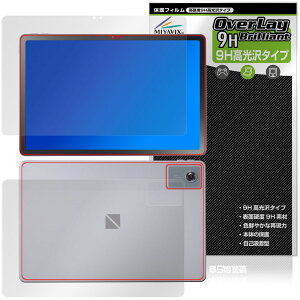 LAVIE Tab T11N T1175/LA TAB11/Q02 11^Ch 25NH~ \ w tB OverLay 9H Brilliant for B ^u 9H dx  