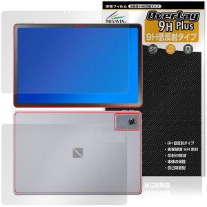 LAVIE Tab T11N T1175/LA TAB11/Q02 11^Ch 25NH~ \ w tB OverLay 9H Plus for B ^u 9H dx ˖h~