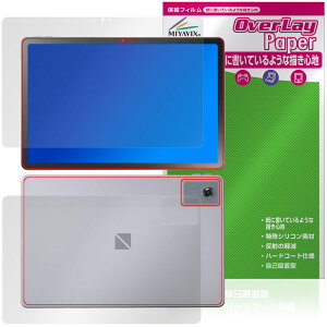 LAVIE Tab T11N T1175/LA TAB11/Q02 11^Ch 25NH~ \ w tB OverLay Paper for B ^u  ̂悤ȕ`Sn