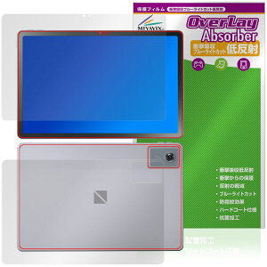 LAVIE Tab T11N T1175/LA TAB11/Q02 11^Ch 25NH~ \ w tB OverLay Absorber ᔽ for B ^u Ռz R