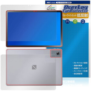 LAVIE Tab T11N T1175/LA TAB11/Q02 11^Ch 25NH~ \ w tB OverLay Eye Protector ᔽ for B ^u ڂɗD