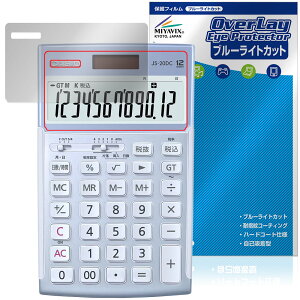 CASIO {id JS-20DC JS-20WKA JS-20WK ی tB OverLay Eye Protector for JVI tی ڂɗD u[CgJbg