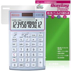 CASIO {id JS-20DC JS-20WKA JS-20WK ی tB OverLay Paper for JVI  ̂悤ȕ`Sn