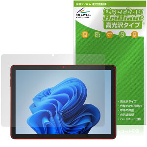 aiwa tab WS10L ی tB OverLay Brilliant for JA5-TBW1003 tی w䂪ɂ wh~ 