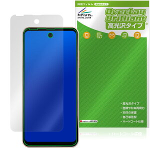 Mode1 Pocket MD-07P ی tB OverLay Brilliant for [h |Pbg tی w䂪ɂ wh~ 