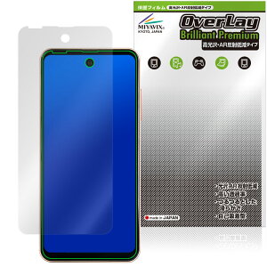 Mode1 Pocket MD-07P ی tB OverLay Brilliant Premium for [h |Pbg tی ܂  AR ˒ጸ