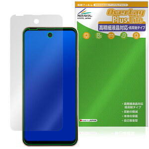 Mode1 Pocket MD-07P ی tB OverLay Plus Lite for [h |Pbg ׉tΉ A`OA ˖h~  wh~