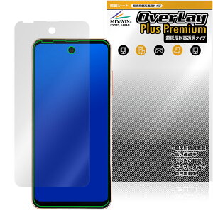 Mode1 Pocket MD-07P ی tB OverLay Plus Premium for [h |Pbg tی A`OA ˖h~  wh~