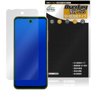 Mode1 Pocket MD-07P ی tB OverLay 9H Plus for [h |Pbg 9H dx A`OA ˖h~