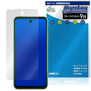 Mode1 Pocket MD-07P ی tB OverLay Eye Protector 9H for [h |Pbg tی 9H dx u[CgJbg