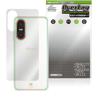 Mode1 Pocket MD-07P w ی tB OverLay Brilliant Premium for [h |Pbg  AR ˒ጸ