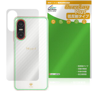 Mode1 Pocket MD-07P w ی tB OverLay Plus for [h |Pbg {̕یtB 炳G ᔽˑf