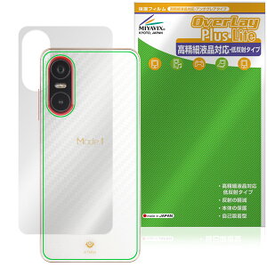 Mode1 Pocket MD-07P w ی tB OverLay Plus Lite for [h |Pbg {̕یtB 炳G ᔽˑf