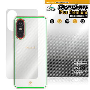 Mode1 Pocket MD-07P w ی tB OverLay Plus Premium for [h |Pbg {̕یtB 炳G ᔽˑf