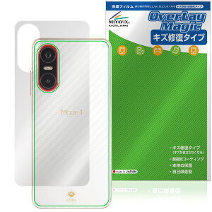 Mode1 Pocket MD-07P w ی tB OverLay Magic for [h |Pbg {̕یtB C wh~ R[eBO