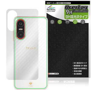 Mode1 Pocket MD-07P w ی tB OverLay 9H Brilliant for [h |Pbg 9Hdx  