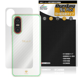 Mode1 Pocket MD-07P w ی tB OverLay 9H Plus for [h |Pbg 9Hdx 炳G蔽˖h~