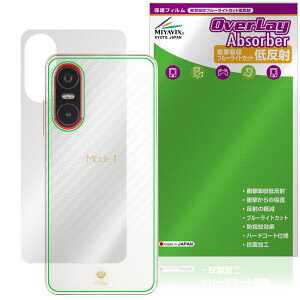 Mode1 Pocket MD-07P w ی tB OverLay Absorber ᔽ for [h |Pbg Ռz ˖h~ R