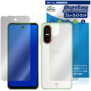 Mode1 Pocket MD-07P \ w tB OverLay Eye Protector for [h |Pbg ڂɗD u[CgJbg