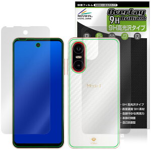 Mode1 Pocket MD-07P \ w tB OverLay 9H Brilliant for [h |Pbg 9H dx  