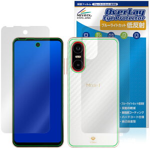 Mode1 Pocket MD-07P \ w tB OverLay Eye Protector ᔽ for [h |Pbg u[CgJbg ˖h~