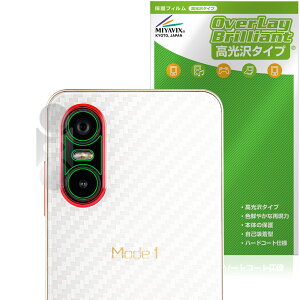 Mode1 Pocket MD-07P AJp ی tB OverLay Brilliant for [h |Pbg w䂪ɂ wh~ 