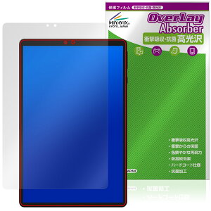 HEADWOLF Titan 1 ی tB OverLay Absorber  for wbhEt ^C^ Ռz  n[hR[g R