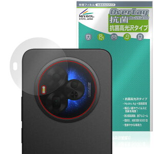 TCL NXTPAPER 60 Ultra ���A�J�����p �ی� �t�B���� OverLay �R�� Brilliant for TCL �X�}�[�g�t�H�� Hydro Ag+ �R�� �R�E�C���X ������