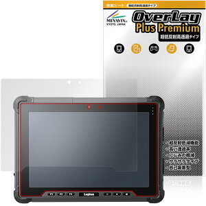 Logitec ZEROSHOCK TABLET PRO LZ-WE10H/W3 �ی�t�B���� OverLay Plus Premium for �[���V���b�N�^�u���b�g�v�� �A���`�O���A ������