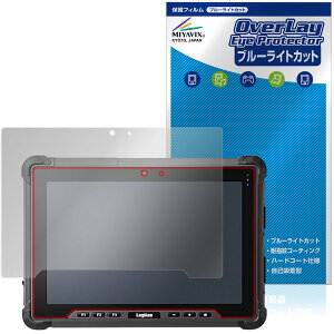 Logitec ZEROSHOCK TABLET PRO LZ-WE10H/W3 �ی�t�B���� OverLay Eye Protector for �[���V���b�N�^�u���b�g�v�� �u���[���C�g�J�b�g