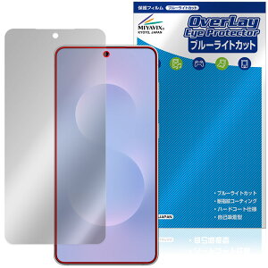 Galaxy S25 edge ی tB OverLay Eye Protector for MNV[ GX GbW tی ڂɗD u[CgJbg