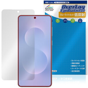 Galaxy S25 edge ی tB OverLay Eye Protector ᔽ for MNV[ GX GbW tی u[CgJbg ˖h~