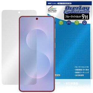 Galaxy S25 edge ی tB OverLay Eye Protector 9H for MNV[ GX GbW tی 9H dx u[CgJbg