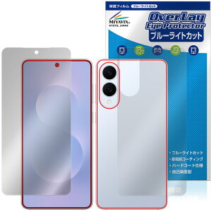 Galaxy S25 edge \ w tB OverLay Eye Protector for MNV[ GX GbW ڂɗD u[CgJbg