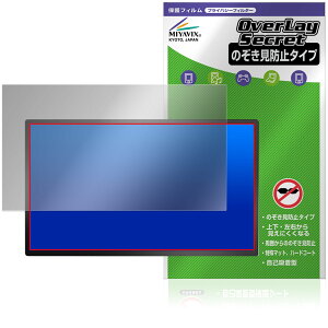 LivElect 23.8�C���` ���o�C�����j�^�[ D1 QHD �ی� �t�B���� OverLay Secret �t���ی� �v���C�o�V�[�t�B���^�[ �`�����h�~